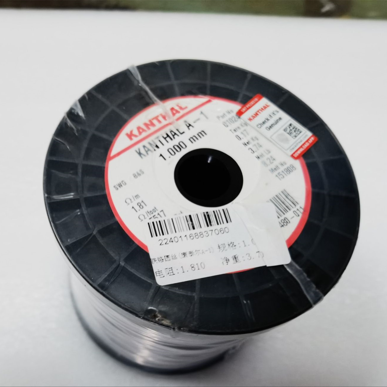 1749187014260970.jpg 09B5E0EF6D3B80F5D204F3385CC797D2_副本.jpg